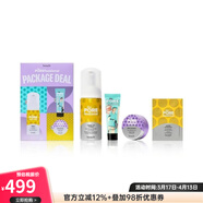 貝玲妃（benefit）旅行護膚套裝3件縮毛孔爽膚水60ml清潔面膜30ml面霜7ml隨機刷子 No Color 97ml