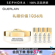 嬌蘭（Guerlain）帝皇蜂姿亮白修護淡斑霜蜂光霜生日禮物送女友 買(mǎi)50ml贈精華水160ml