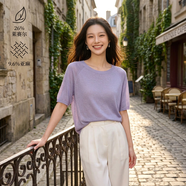 【京東直采】100%羊毛圓領(lǐng)純色寬松針織衫女2026新款套頭毛衣 麻花紫 短袖9065 M 體重【105-120】