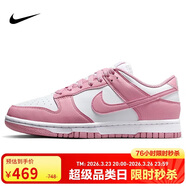 耐克NIKE女休閑板鞋 DUNK 運動(dòng)鞋DD1873-112粉35.5