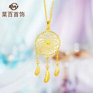菜百首飾 黃金吊墜 足金捕夢系列夢幻捕夢網(wǎng)吊墜 時(shí)尚女款項(xiàng)墜  計(jì)價(jià) HJ 黃金吊墜（不含鏈） 約2.76g