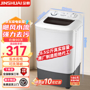 金帥8.5公斤半自動(dòng)洗衣機大容量家用小型單桶單缸租房宿舍嬰兒?jiǎn)瓮?【家用優(yōu)選】8.5公斤單桶+強力去污+無(wú)需安裝 單洗