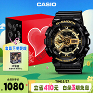 卡西歐（CASIO）手表男G-SHOCK經(jīng)典黑金運動(dòng)電子日韓表禮盒款送男友GA-110GB-1A