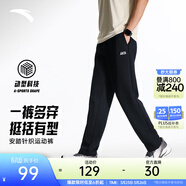安踏（ANTA）男褲運動(dòng)褲衛褲男春夏季彈力舒適直筒褲通勤百搭休閑褲男士長(cháng)褲子 【針織-彈力舒適-直筒平口】基礎黑7304-3 四季款 L  (男175/女170)