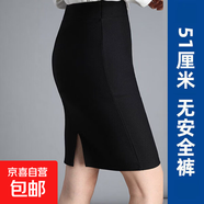 2026春季新款職業(yè)彈力包臀半身裙中裙女工作裙高腰氣質(zhì)一步裙口袋 51厘米后開(kāi) 叉 無(wú)口袋 厚度 常規 M 建議92-110斤