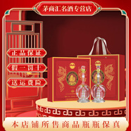 五星白酒 貴州茅臺鎮龍年一帆風(fēng)順白酒禮盒 53度醬香型 婚宴喜宴送禮 53度 500mL 2瓶