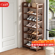 安爾雅楠竹簡(jiǎn)易鞋架門(mén)口多層家用鞋架子宿舍防塵鞋柜置物架 茶色7-50