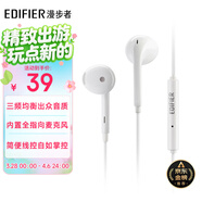 漫步者（EDIFIER）H180Plus 半入耳式有線(xiàn)耳機 手機耳機 音樂(lè )耳機 K歌耳麥 3.5mm接口 電腦筆記本手機適用