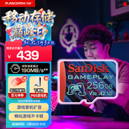 閃迪（SanDisk）256GB TF內存卡 A2 U3 V30 4K 游戲存儲卡 讀速190MB/s 寫(xiě)速130MB/s 游戲不卡頓 游戲機掌機專(zhuān)用卡