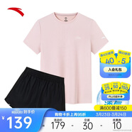 安踏速干套裝丨運動(dòng)短袖短褲兩件套女夏冰絲跑步吸濕透氣羽毛球服