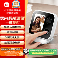 小米智能攝像機 視頻通話(huà)版 家用攝像頭室內監控 視頻通話(huà)400萬(wàn)像素3.5英寸大屏AI智能屏寵物母嬰老人