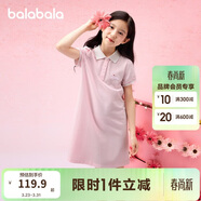 巴拉巴拉女童裙子兒童連衣裙2025夏裝中大童洋氣撞色Polo裙208225111011