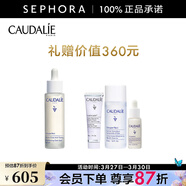 歐緹麗（Caudalie）臻美亮白淡斑精華液 保濕小奶瓶舒緩送女友 買(mǎi)50ml享3件禮A