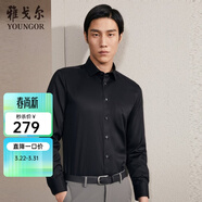 雅戈爾（YOUNGOR）長(cháng)袖襯衫男DP免燙襯衫純棉面料抗皺易打理新品 GLDP10171AFA黑色 41