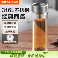 蘇泊爾（SUPOR）玻璃杯大容量商務(wù)辦公杯泡茶杯雙層加厚玻璃水杯車(chē)載杯子 晶石灰380ml