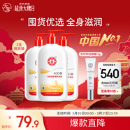 大寶SOD蜜300ml 三支裝乳液面霜補水保濕潤膚男女士面部護膚品