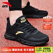 安踏男鞋運動(dòng)鞋男春夏季男士軟底網(wǎng)面透氣跑步鞋休閑鞋皮面防水鞋子男 (夏季網(wǎng)面透氣)黑/金屬金 41 （8碼）