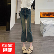 淺色毛邊微喇牛仔褲女2026年春季新款高腰小個(gè)子直筒小喇叭九分褲 復古藍-九分 2XL