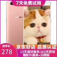 OPPO R11 二手手機 工作機 備用機 可打游戲 智能安卓 拍照手機 玫瑰金 4G+64G 全網(wǎng)通 9成新