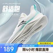 安踏輕便跑鞋男鞋減震網(wǎng)面透氣耐磨運動(dòng)鞋軟底舒適慢跑鞋跑步鞋