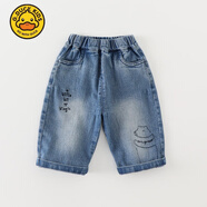 G.duck嬰兒春秋裝牛仔褲男童韓版寬松長(cháng)褲女寶寶洋氣直筒褲子百搭休閑褲 藍色 110 cm