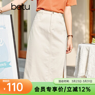 betu百圖女裝牛仔半身裙高腰A字修身包臀女式中長(cháng)款裙子2107T46 杏色 M