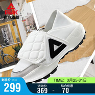 匹克態(tài)極懶人面包鞋男鞋夏季一腳蹬增高情侶休閑鞋運動(dòng)鞋女鞋ET24517E