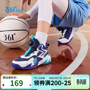 361°童鞋兒童運動(dòng)鞋四季青少年實(shí)戰訓練耐磨旋鈕扣籃球鞋 紫36