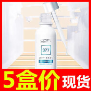 美即（MG）白嘟嘟精華377煙酰胺淡痘印淡斑緊致嘭彈曜白精華液