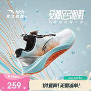 安踏兒童足弓跑鞋夏男女大童專(zhuān)業(yè)跑步鞋緩震運動(dòng)鞋312525507