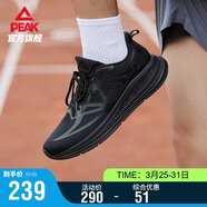 匹克態(tài)極24小時(shí)跑步鞋男鞋夏季透氣輕便緩震休閑鞋黑色運動(dòng)鞋DH420017