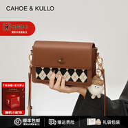 CAHOE KULLO包包女包輕奢侈2026新款時(shí)尚百搭單肩包女士英倫風(fēng)格紋斜挎包 焦糖菱格-ck女包生日禮物送女友送老婆 春季實(shí)用走心高級感送媽媽