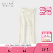 戴維貝拉（DAVE＆BELLA）洋氣女童連褲襪兒童打底襪女寶寶春裝嬰幼兒褲襪春秋 米白【DB17665-A】 1.5-2歲 90cm（建議身高80-90cm）