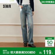 森馬（Semir）森柔|牛仔褲女春季做舊淺色長(cháng)褲女生顯瘦時(shí)尚直筒褲103125124013A