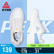 匹克空軍一號板鞋女夏季低幫耐磨休閑小白鞋軟底百搭運動(dòng)鞋子DB310128