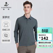 浪登男士長(cháng)袖翻領(lǐng)體恤2025秋季透氣彈力休閑POLO衫中年爸爸裝 深綠色 XL (180/96A)