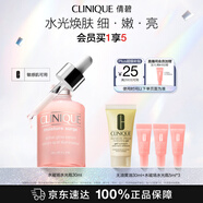 倩碧水磁場(chǎng)水光瓶vc精華液30ml補水保濕敏感肌護膚品生日禮物送女友