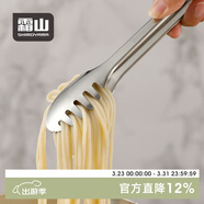 霜山日本進(jìn)口不銹鋼料理夾子防燙夾多功能夾子家用面包夾牛排夾 鍋用撈面夾(長(cháng)25cm)