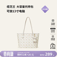 紐芝蘭（NUCELLE）飛馬托特包2026輕奢小眾單肩手提大容量通勤女士包生日禮物送女生