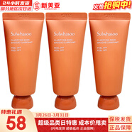 雪花秀套盒人參水乳面霜套裝御時(shí)緊顏緊致女士護膚品禮盒滋盈平衡水油 玉容撕拉面膜35ml*3支