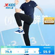 特步（XTEP）童裝男女童褲子春夏新款兒童百搭長(cháng)褲梭織速干柔軟舒適運動(dòng)束口褲 純正黑 【六邊形-夏季速干款】 160 cm