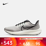 耐克（NIKE）男子耐克飛馬公路跑步鞋 AIR ZOOM PEGASUS 39 DH4071-004 40.5