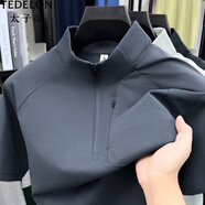 太子龍（TEDELON）插肩短袖t恤男士純色上衣2026年夏季戶(hù)外冰絲立領(lǐng)polo衫男 深灰色 2XL