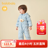 巴拉巴拉童裝嬰兒連體衣輕薄羽絨服寶寶衣服冬裝抱衣爬服男童女童萌趣 藍色小熊-白鴨絨 80 cm-充絨量41g