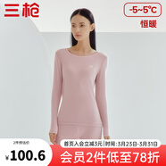 三槍?zhuān)═HREEGUN）秋衣秋褲男女套裝加厚100%純棉保暖內衣抗靜電情侶秋冬季打底衣 裸粉（女 圓領(lǐng)） M