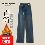 松緊高腰直筒牛仔褲女春秋冬裝大碼梨形身材顯瘦窄版闊腿休閑褲子 9706-深藍色--加長(cháng)款【加絨加厚款】 26  碼【建議80-90斤】