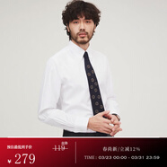 FULL MONTY男士輕商務(wù)DP高支免燙易打理結婚春裝正裝長(cháng)袖襯衫休閑純棉抗皺 白色凹陷小點(diǎn)紋2404【釘扣領(lǐng)】 42