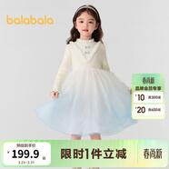 巴拉巴拉童裝兒童連衣裙女童秋冬裝公主裙漸變網(wǎng)紗裙針織拼接洋氣 白藍色調00318 110