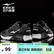 鴻星爾克男鞋氣墊運動(dòng)鞋休閑鞋黑色防滑減震跑鞋軟底回彈輕便跑步鞋子男