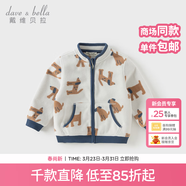 戴維貝拉（DAVE＆BELLA）春秋男童外套兒童男春裝嬰兒男孩棒球服秋冬搖粒絨夾克男裝上衣 活潑小狗【DB396-EE】 110 cm(5T(建議身高100-110cm))